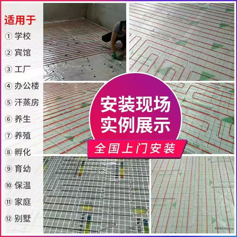 崇阳县 石墨烯电地暖公司哪家好？售后保障深度解析